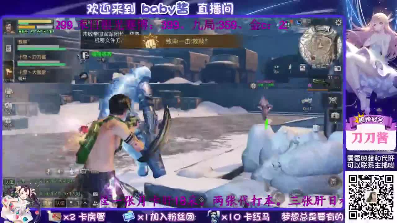 30元换cc啦 第1段