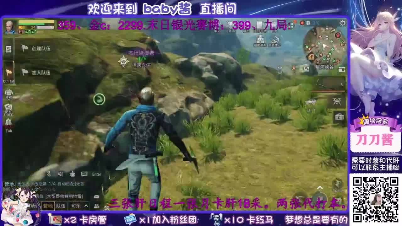 30元换cc啦 第2段