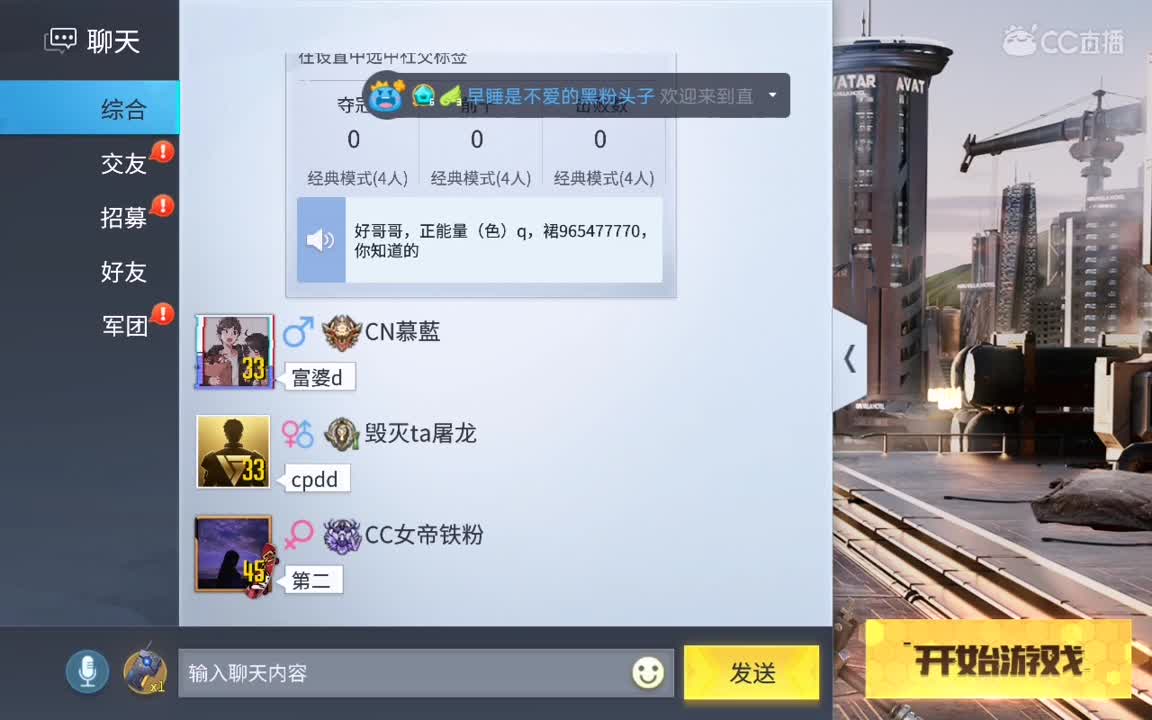 日常操作