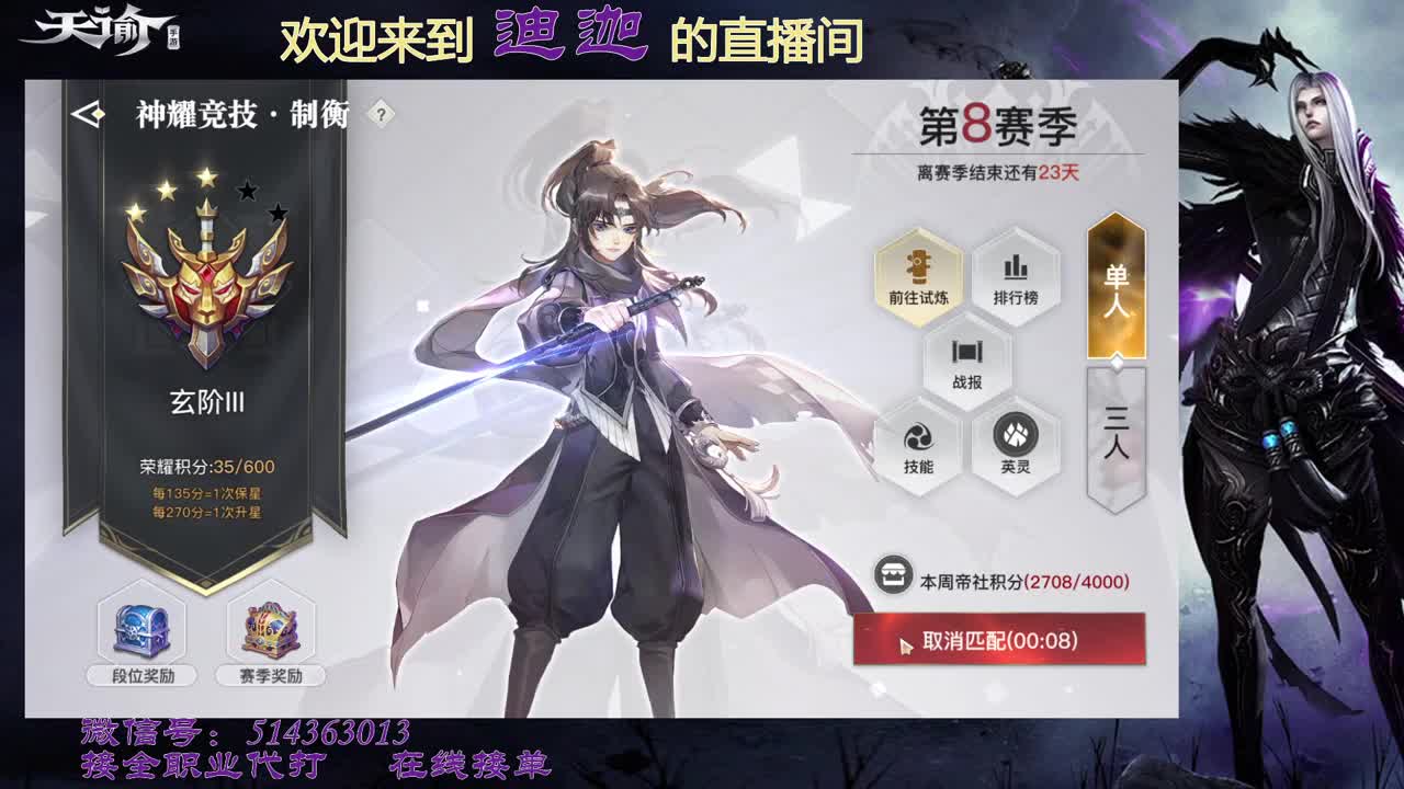 晚上8点台服妹妹我来了