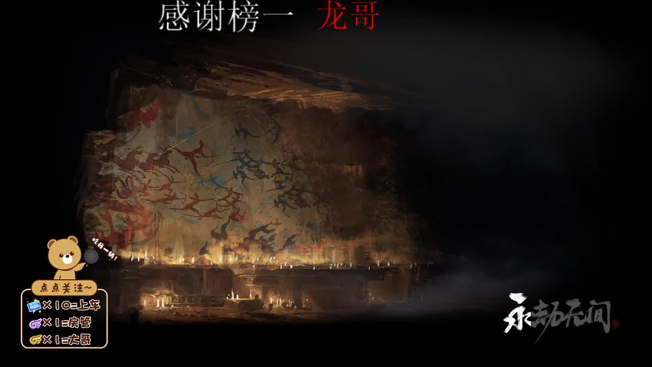 偏爱 第1段