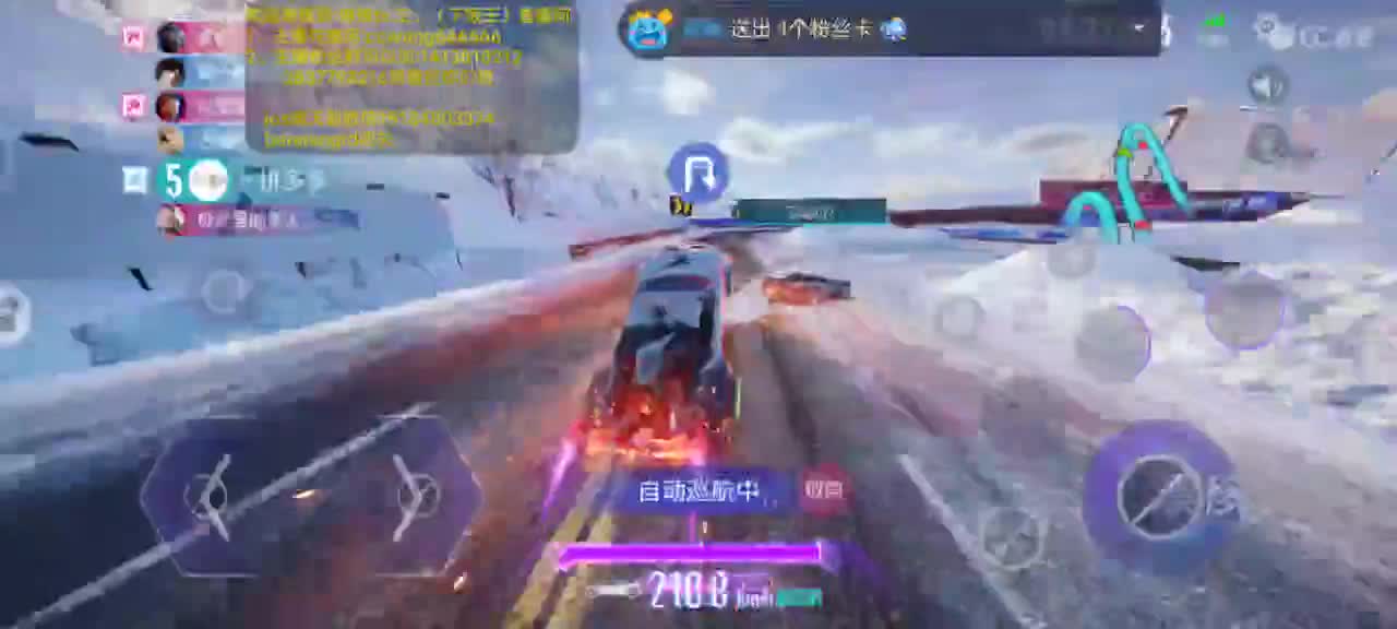 在线送拼多多? 第2段