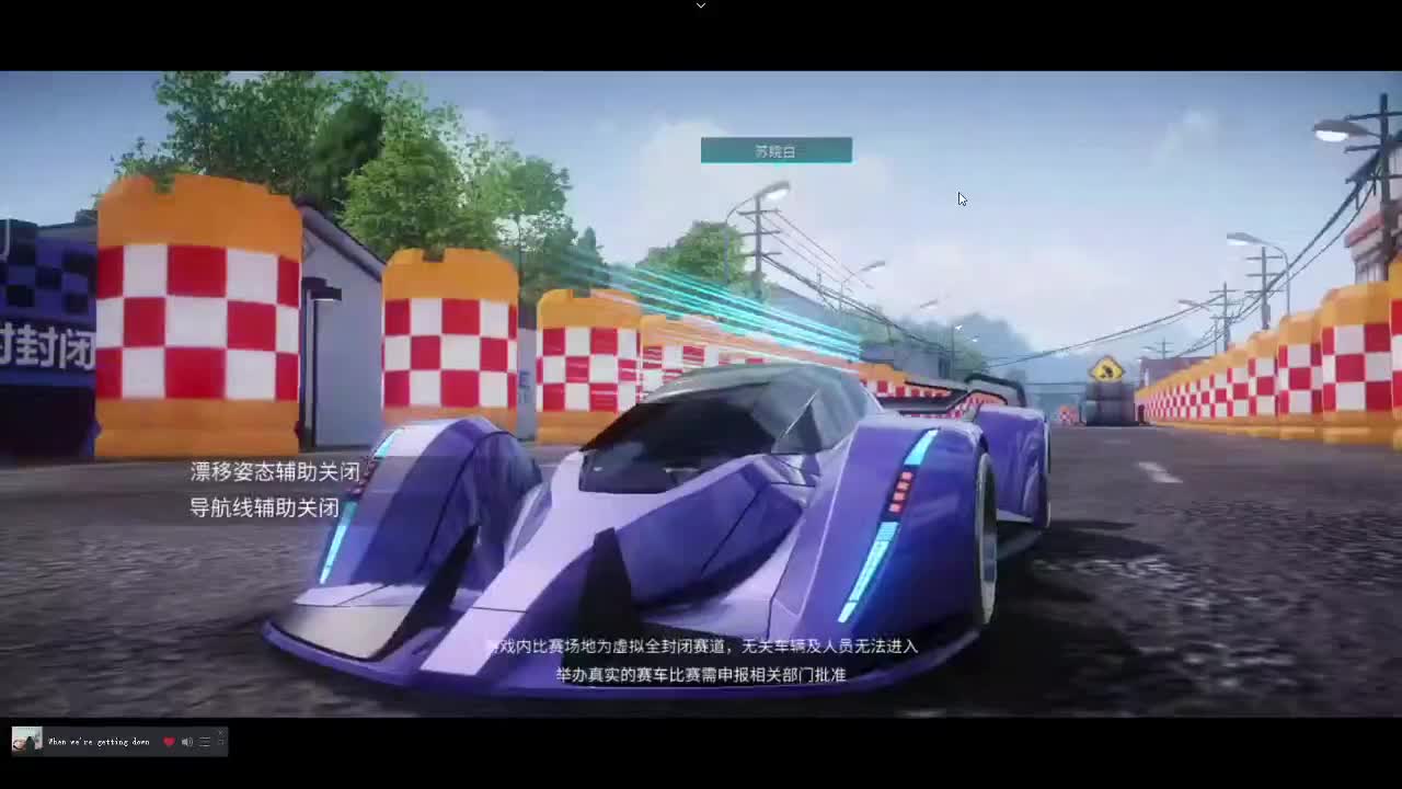 接排位/称号/街头