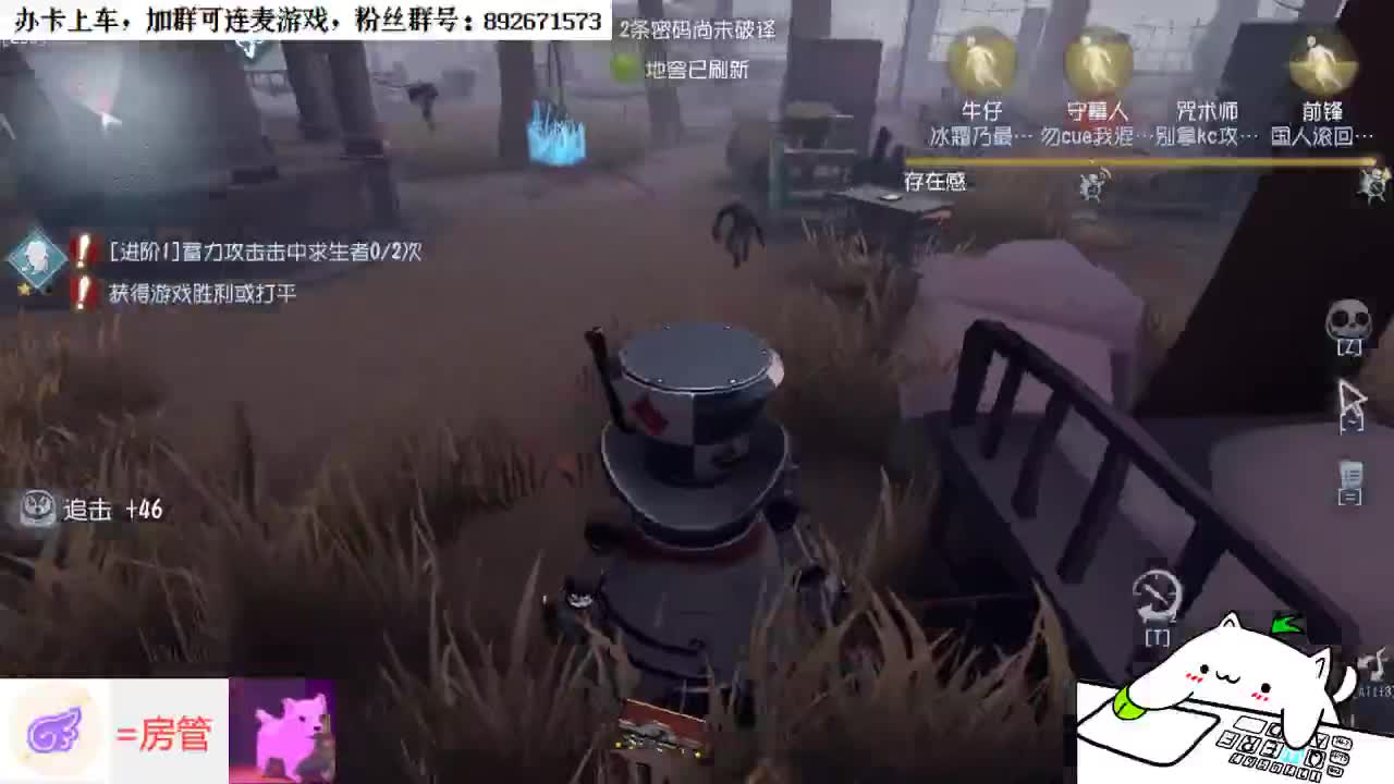 上分！狐狐子