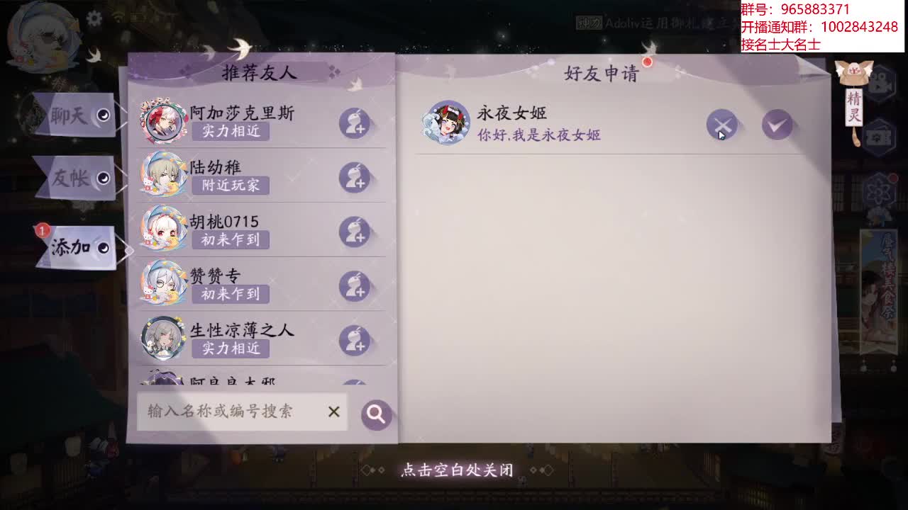 播一会