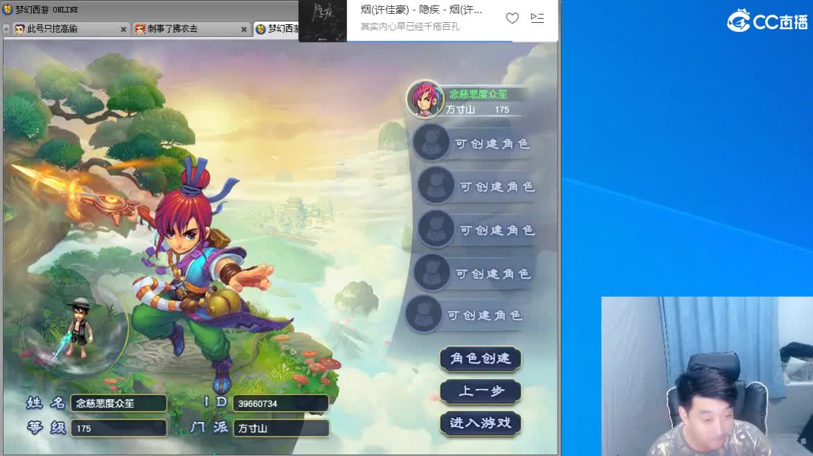 爱雪山爱梦幻爱你们