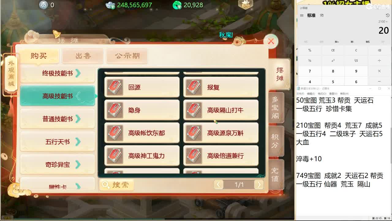 新区999继续飞！ 第2段