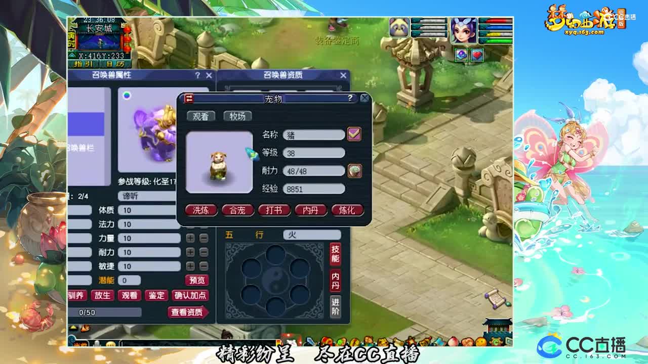 【打书炼妖】9+12超级炼妖【CC情报站】