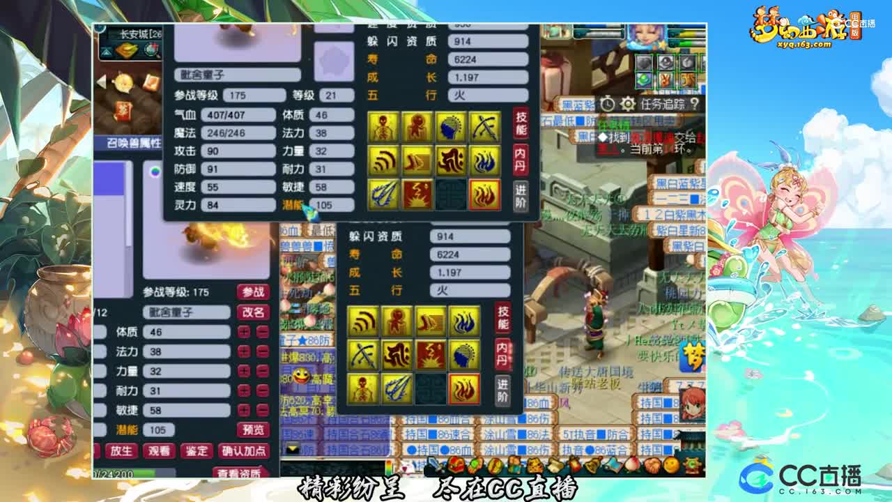 【打书炼妖】10技能须弥上书【CC情报站】