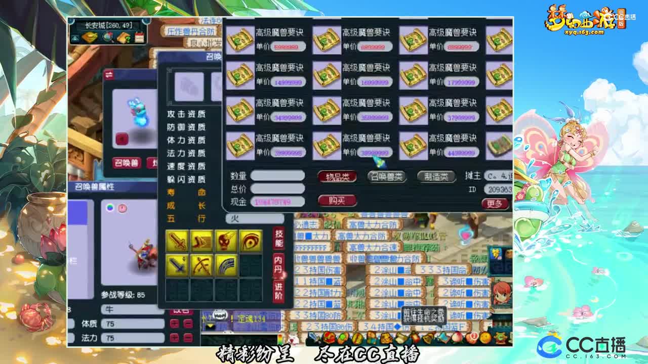 【打书炼妖】7技能个性老鼠上全红【CC情报站】