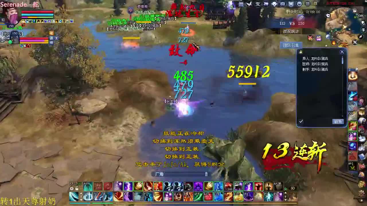 烽烟  关宁  洗装备  接资源~ 第1段