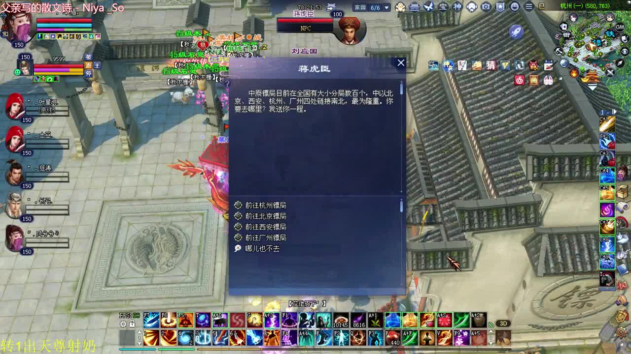 烽烟  关宁  洗装备  接资源~ 第2段