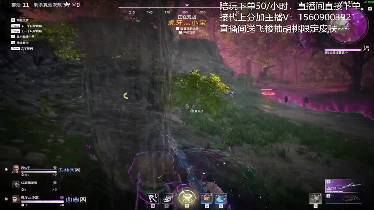 冲击三排无间修罗 第3段
