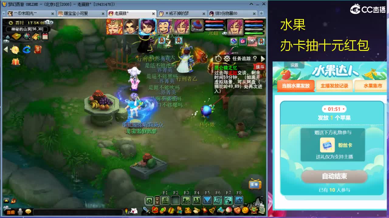 08区难民日常小队招09老板 第2段