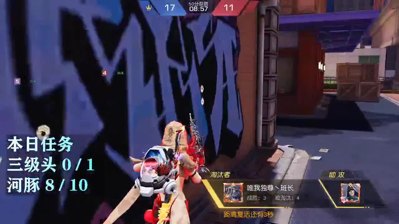 都有85  777  3000 第1段