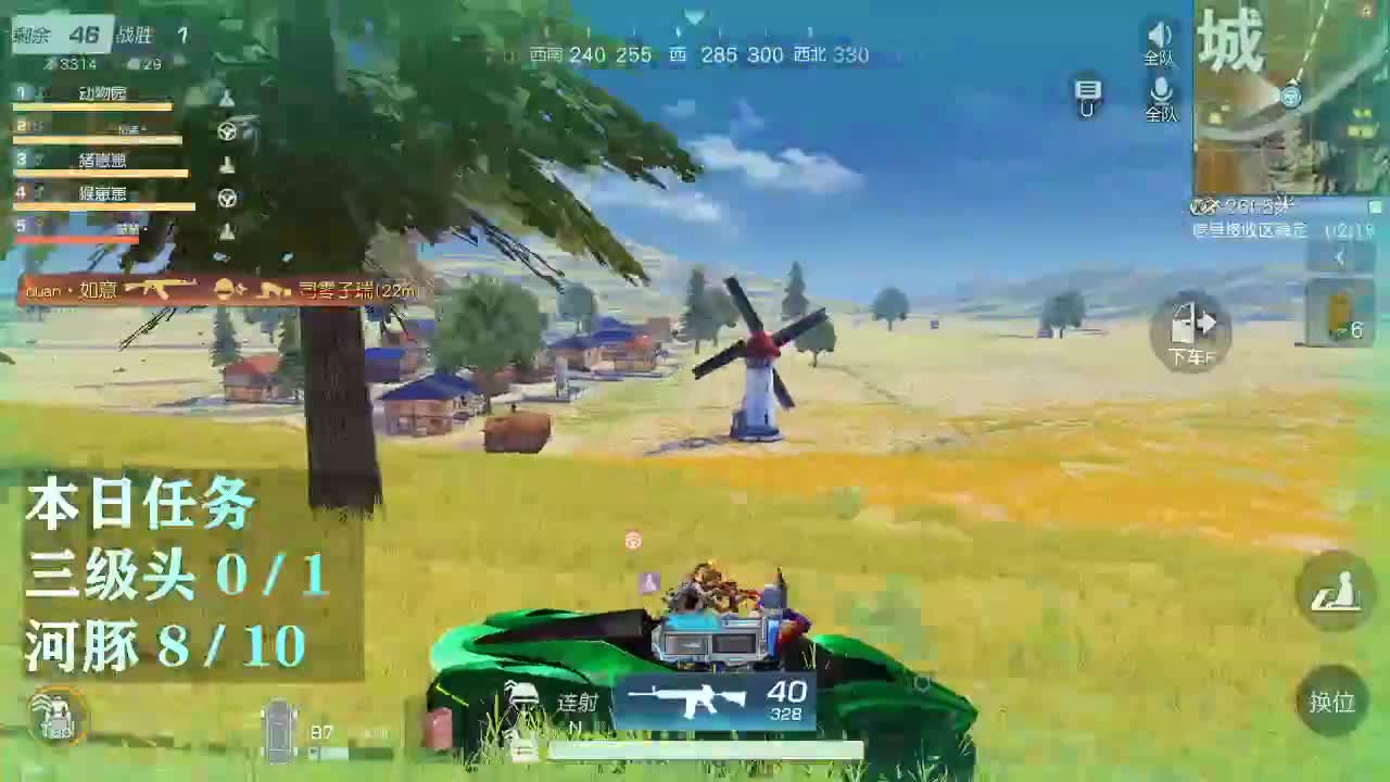 都有85  777  3000 第2段