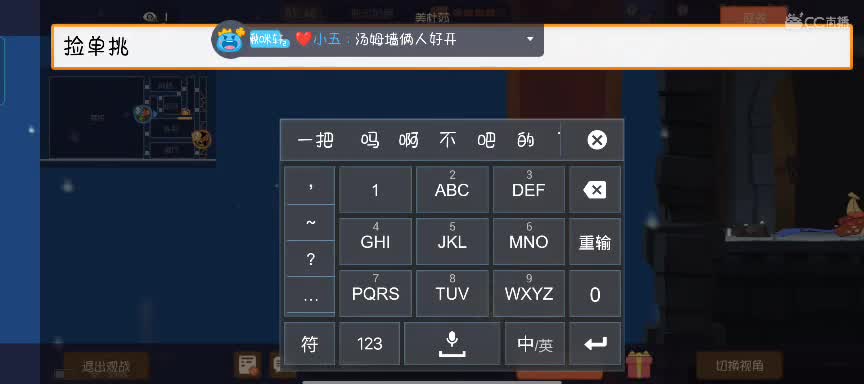 滴滴滴滴滴滴滴滴滴