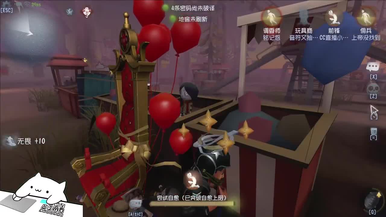 快乐联合~ 第1段