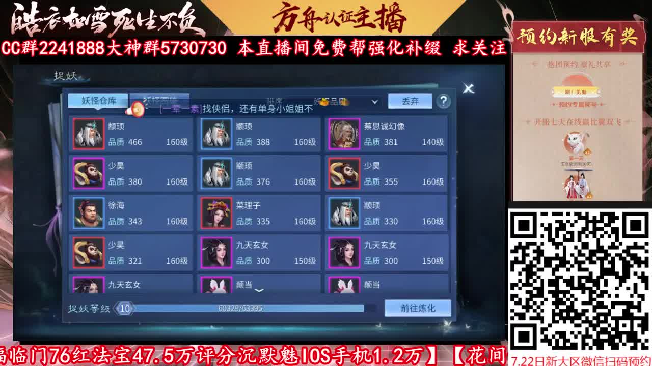 第五届全民争霸赛