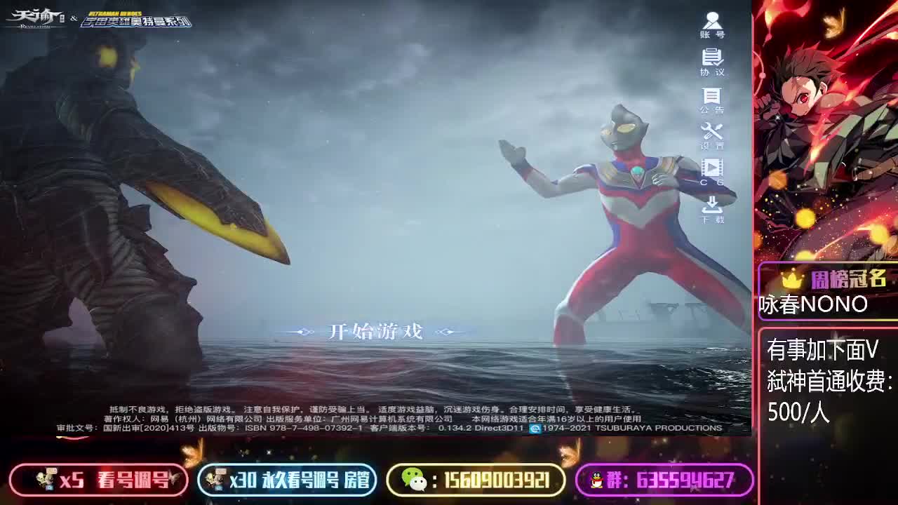 不好意思又是亚军~