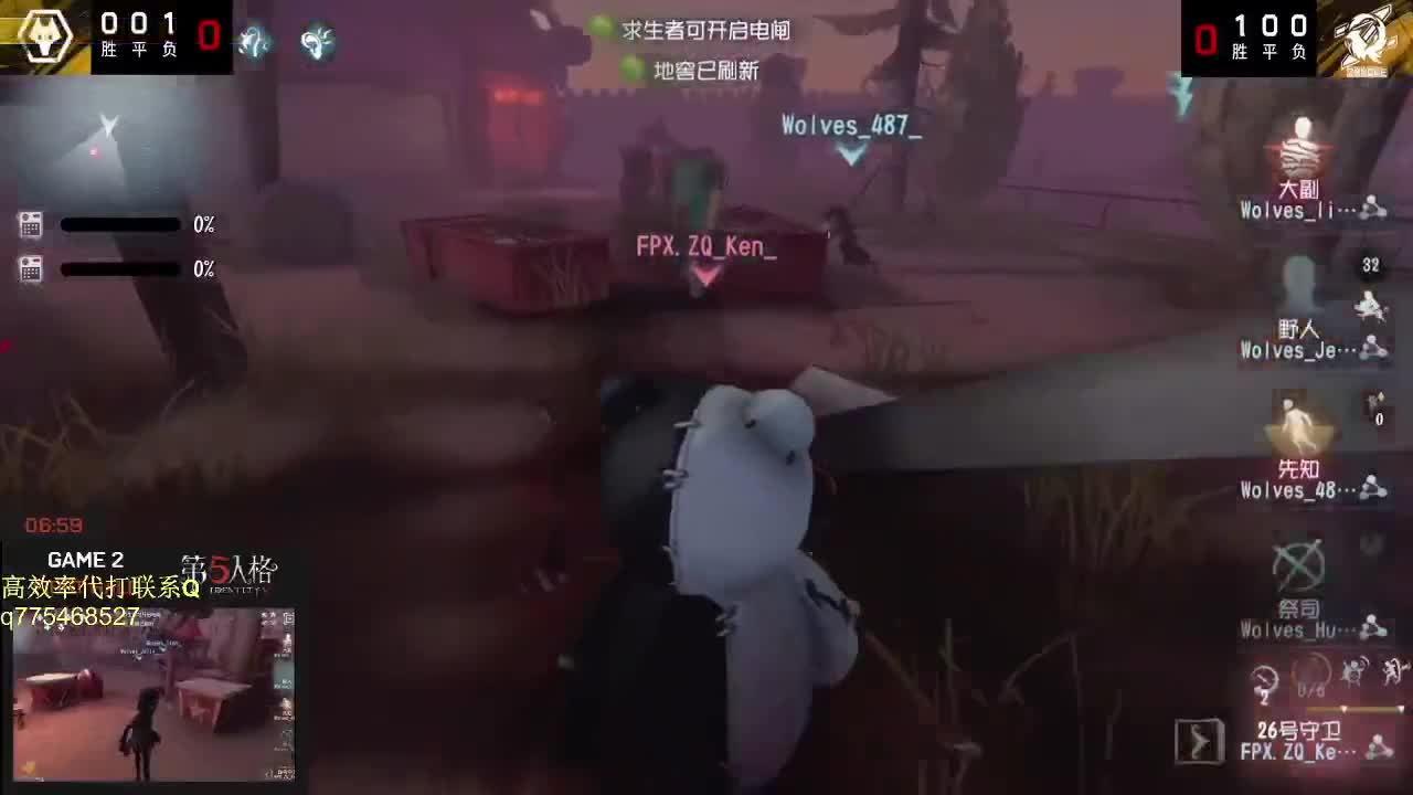 我带着碗来的~！ 第2段