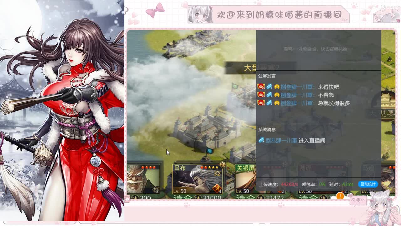 盟新主播学习率土