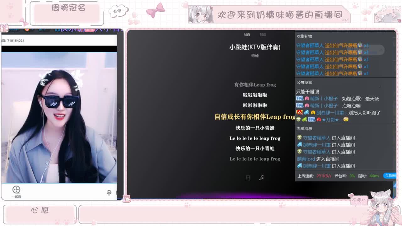 盟新主播学习率土