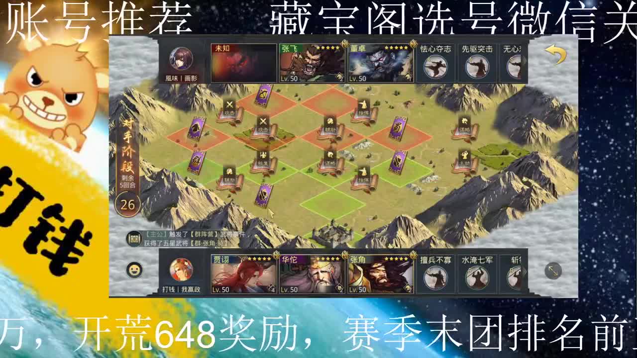 新一波欧洲杯来临