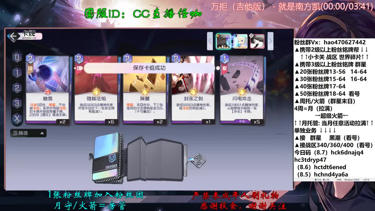 8.8接所有业务