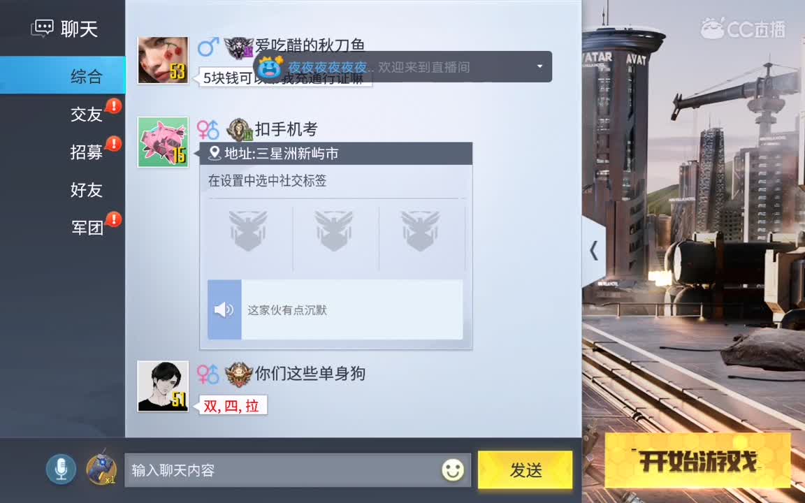 日常操作