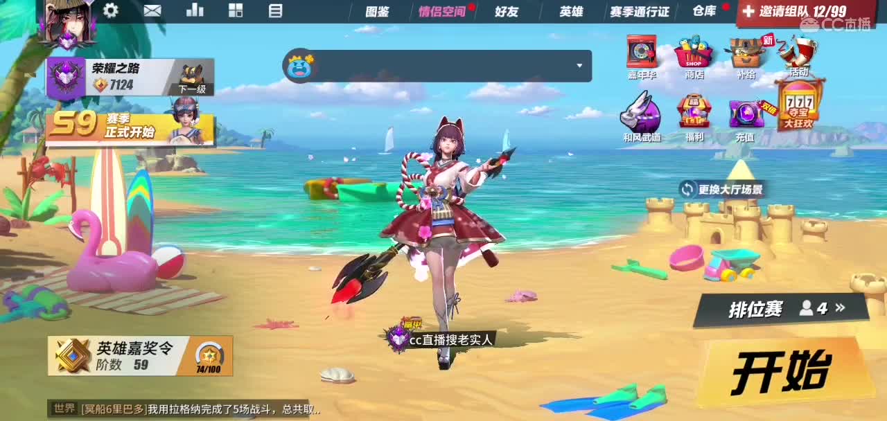 心情………