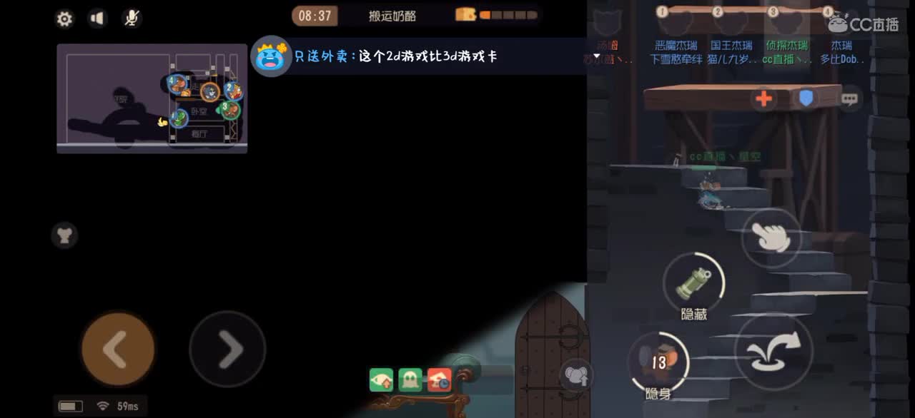 粉丝代播，对对对