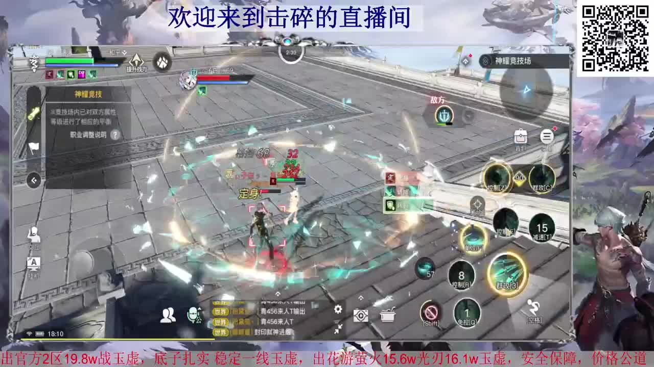 天昭神耀 接全职业神耀王者 接天谕手游一切业务 第1段