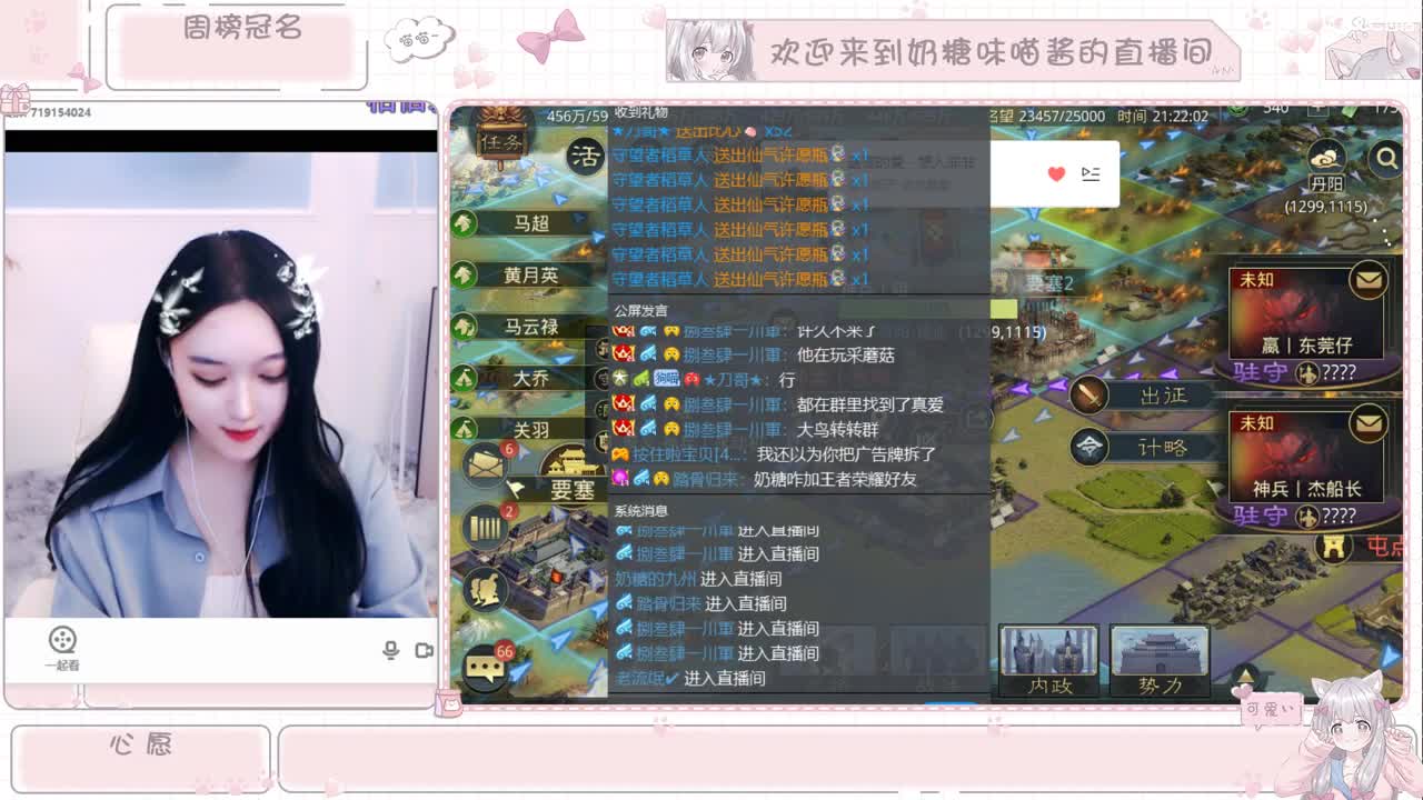 盟新主播学习率土