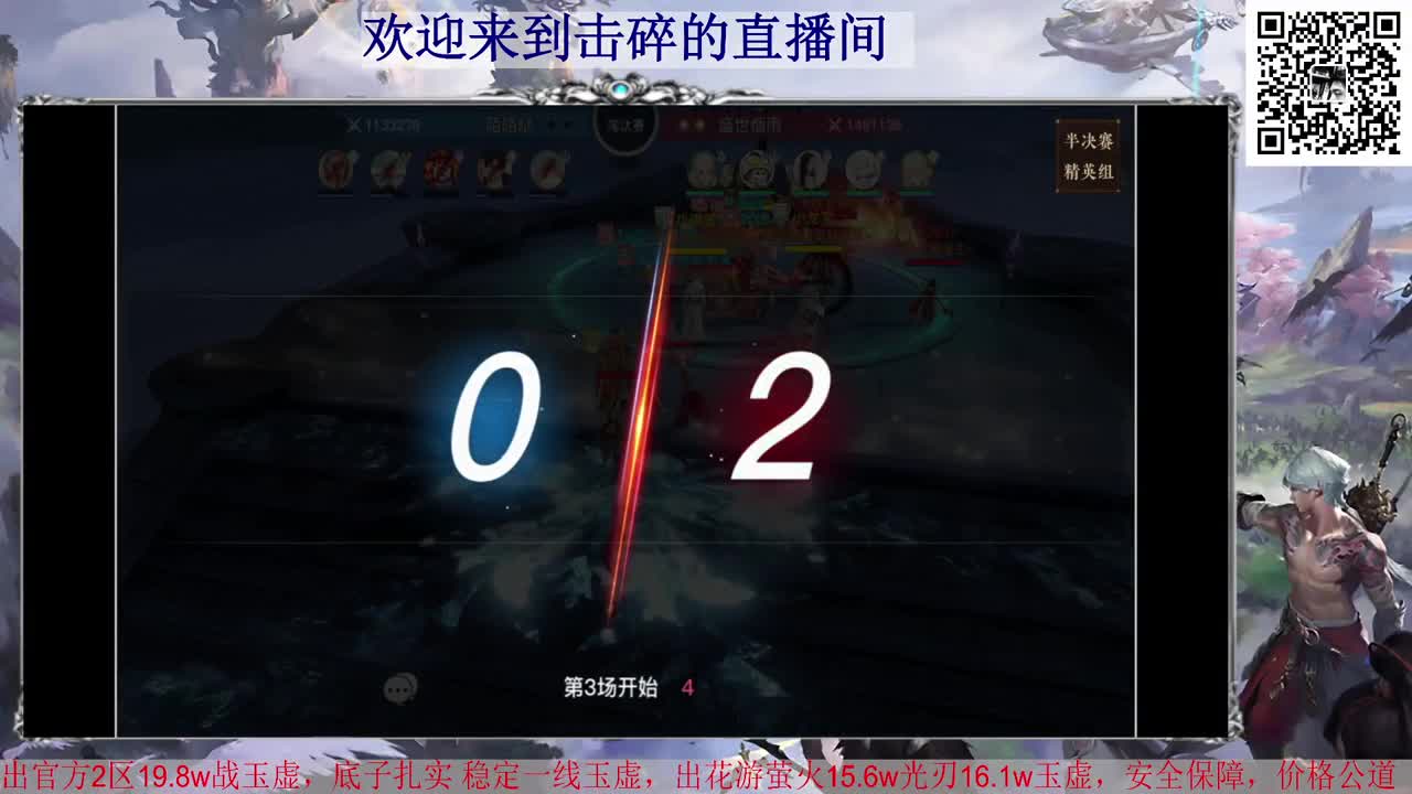 天昭神耀 接全职业神耀王者 接天谕手游一切业务 第2段