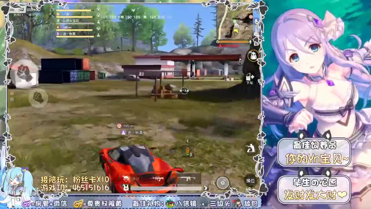 你会陪着我吗？ 第1段