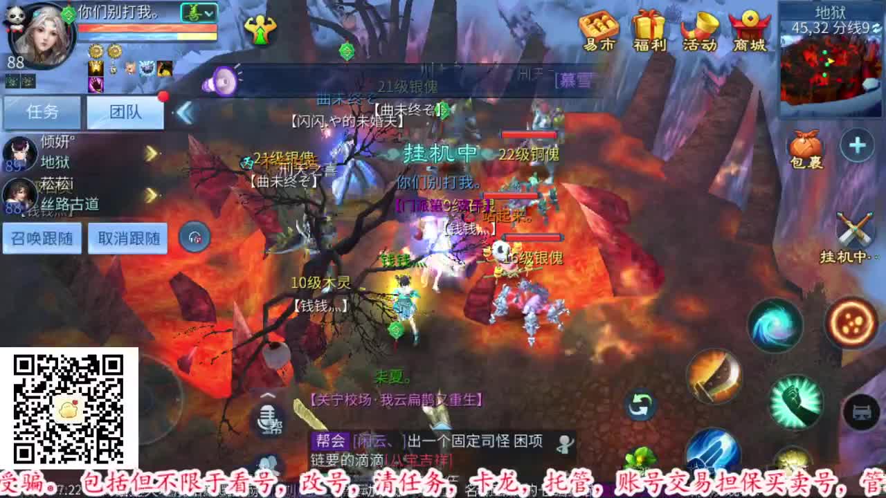 接托管，认真且负责。 第2段