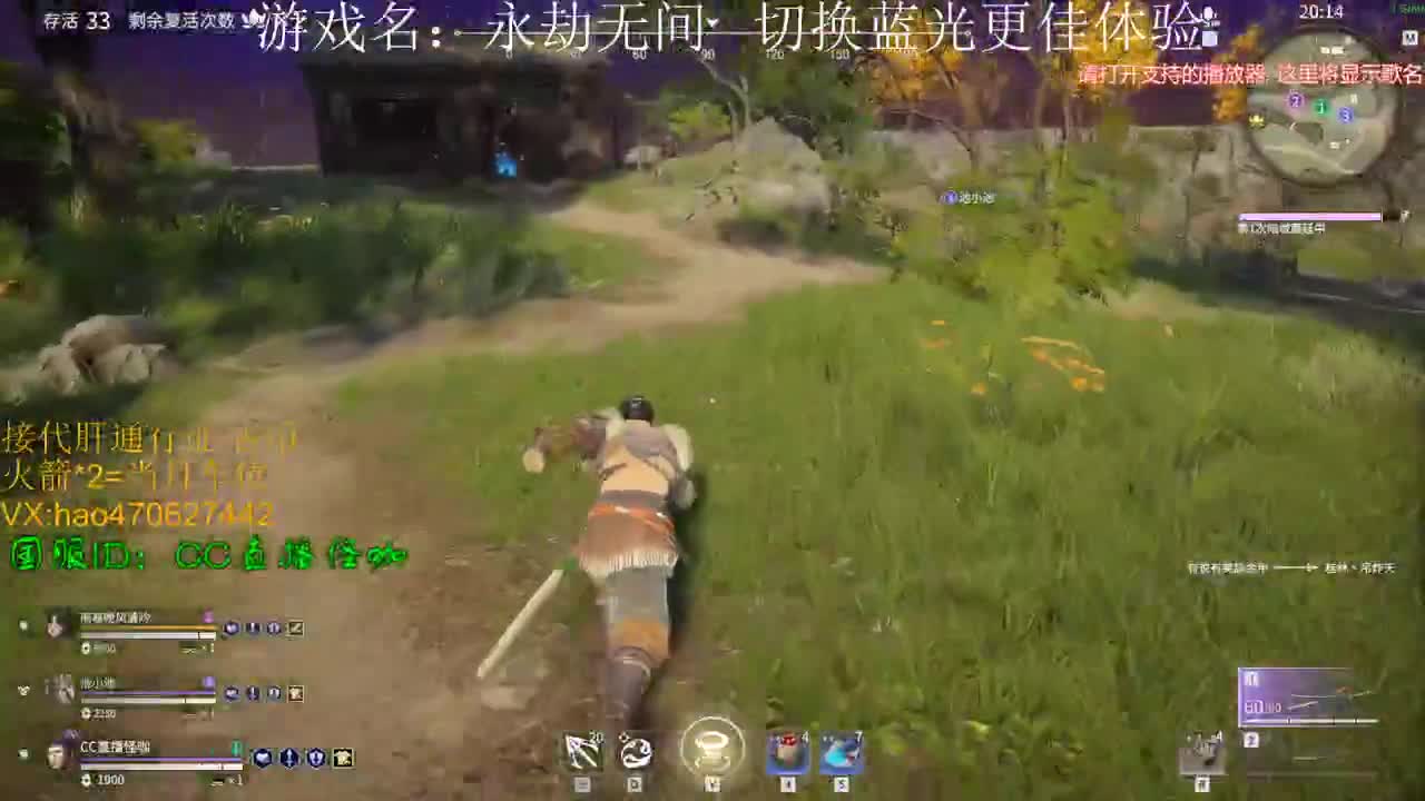 接古币 修行 英雄榜通行证
