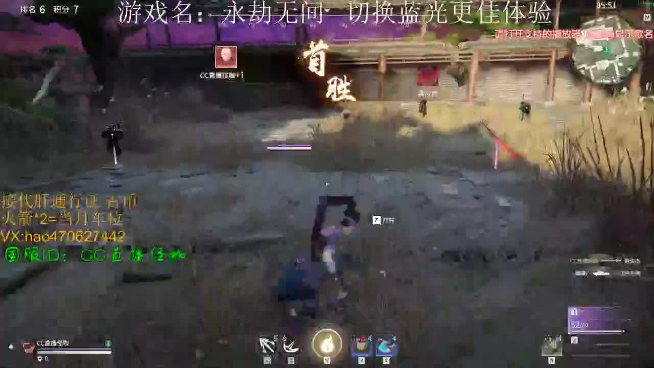 接古币 修行 英雄榜通行证 第1段
