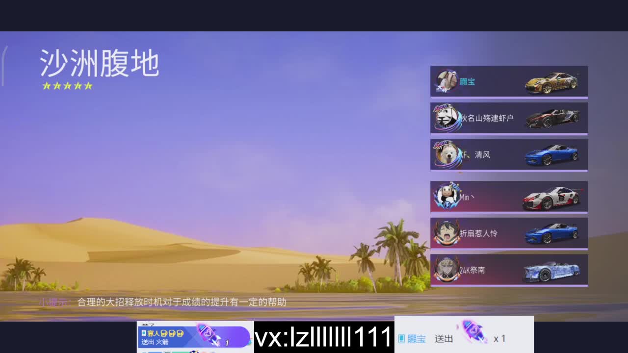 免费代考驾照称号 第1段