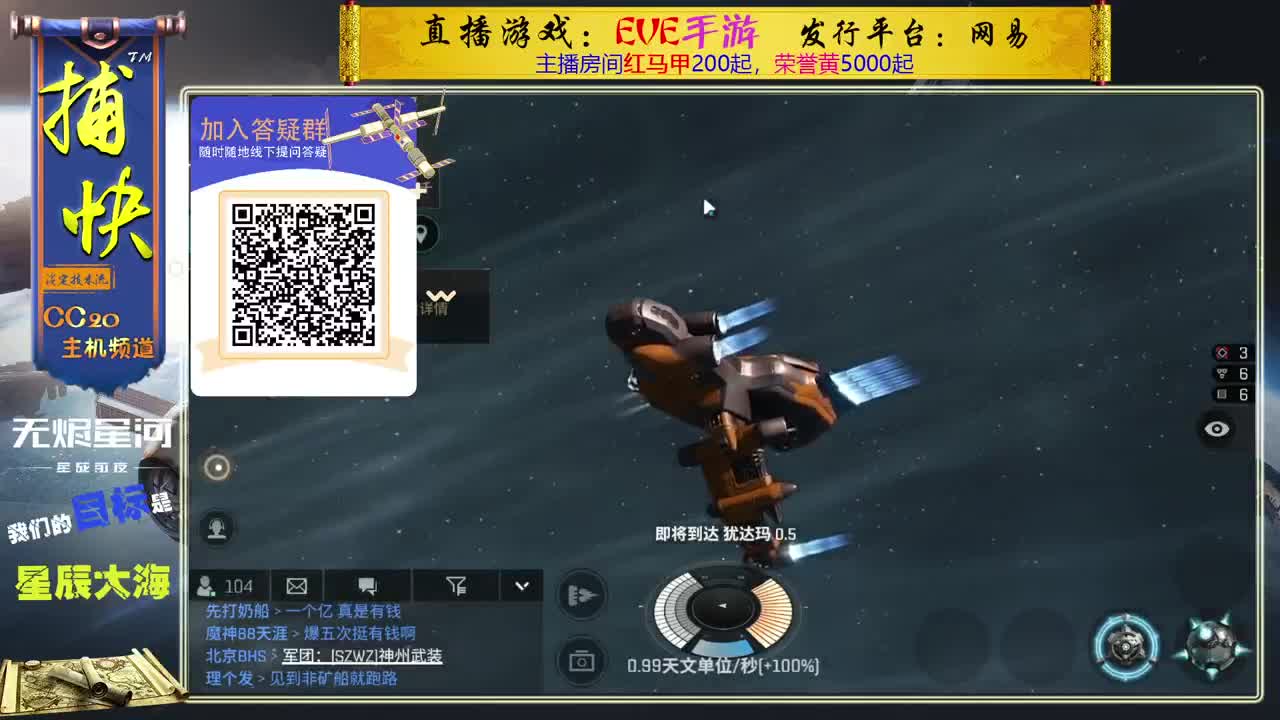 综合教学-艾玛-炎魂先遣团 第1段