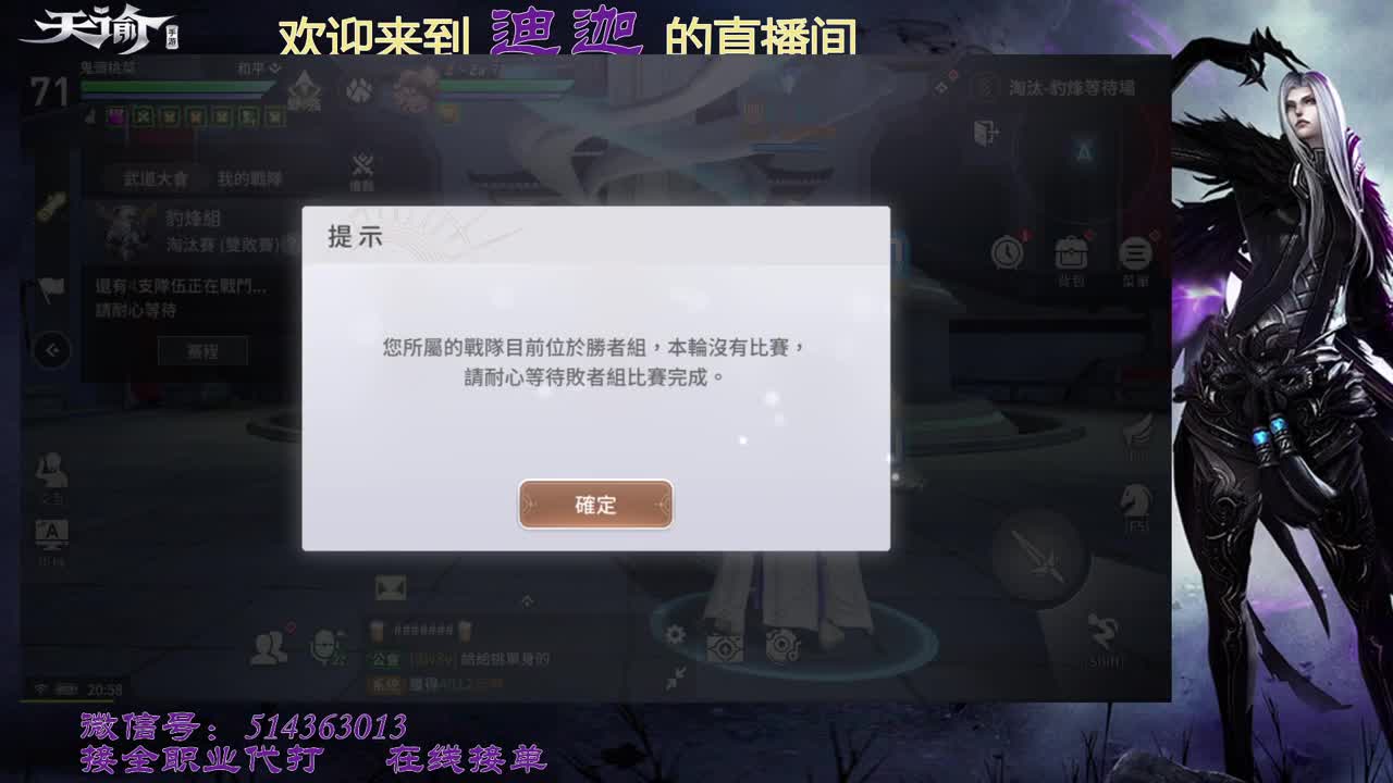 你听过台服最强流光吗