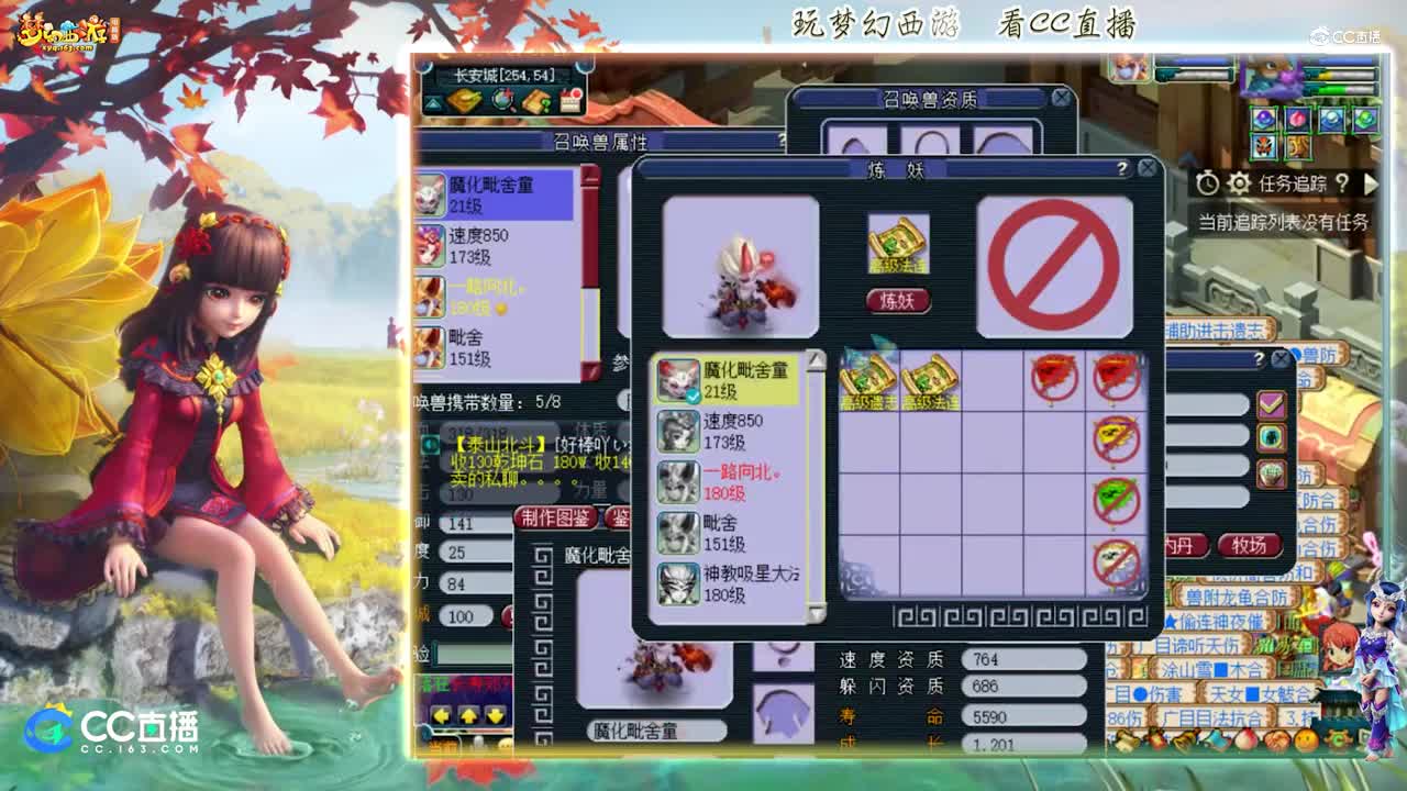 【打书炼妖】雪无打书须弥出其无赦魔决魔化童子【CC情报站】