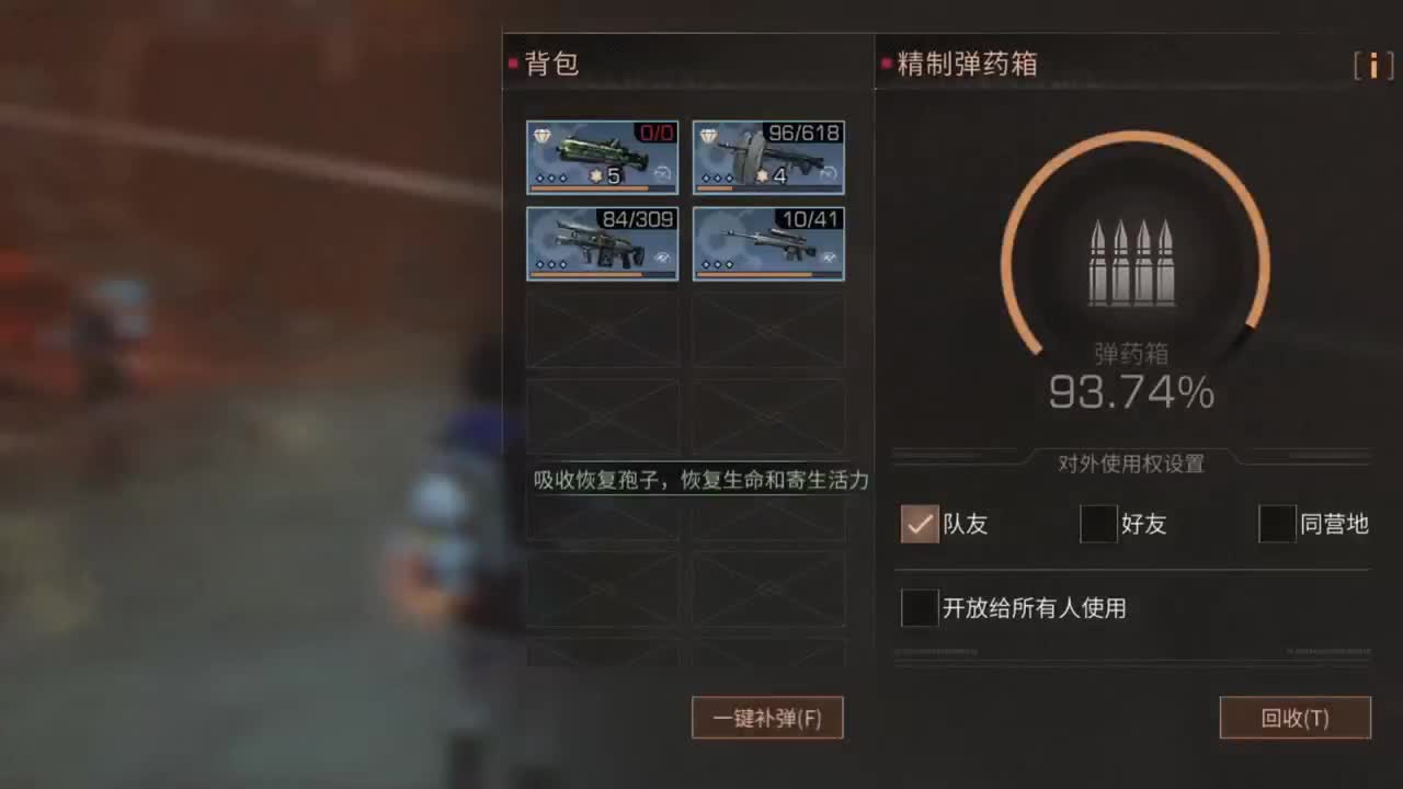 八月了，你还好吗 第1段