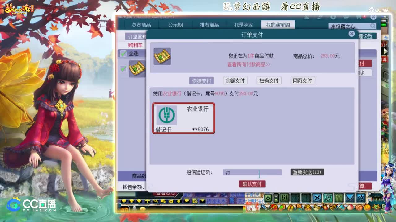 【打书炼妖】雪无打书出其须弥日游神【CC情报站】