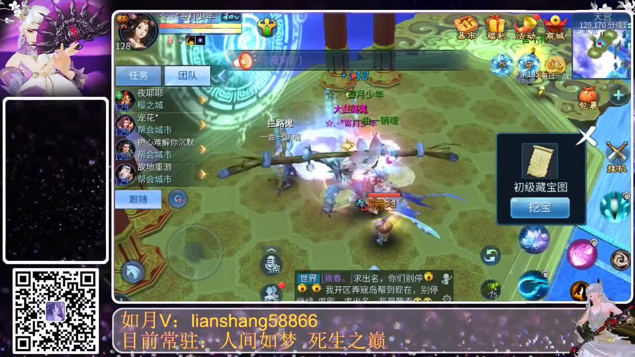 八月好事连连