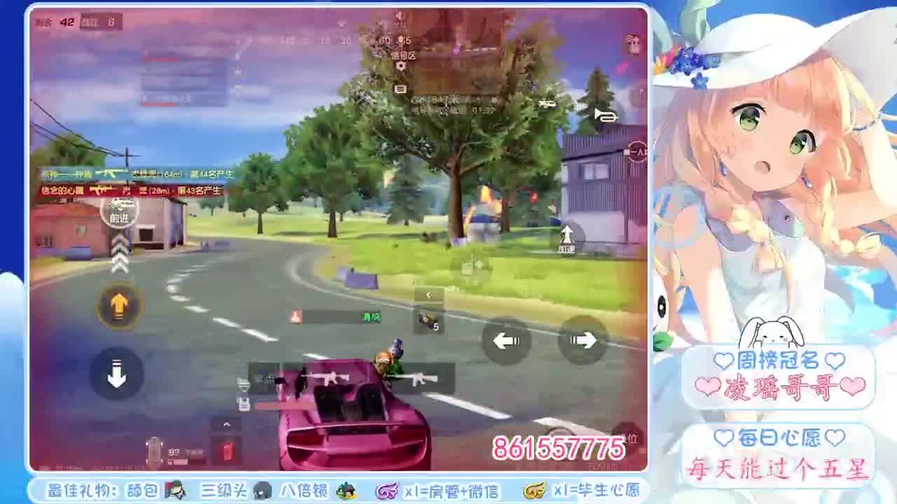 屹峰哥生日快乐❤