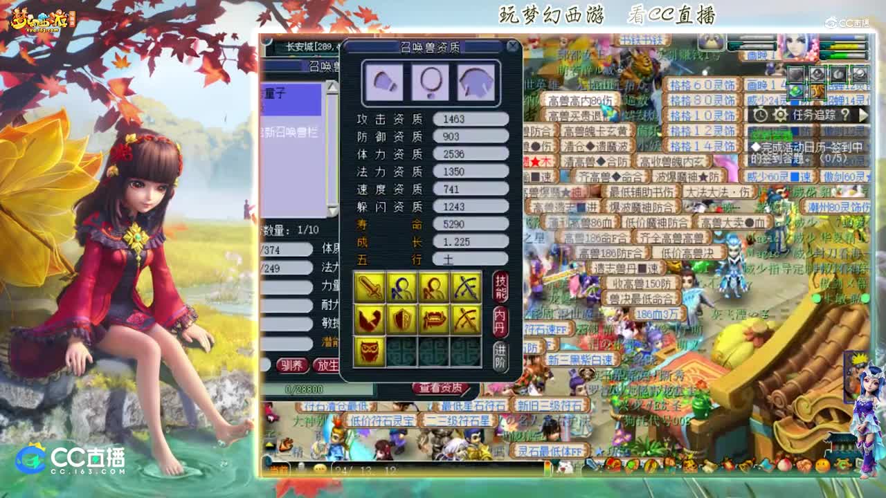 【打书炼妖】雪无打书9技能全红善恶童子【CC情报站】