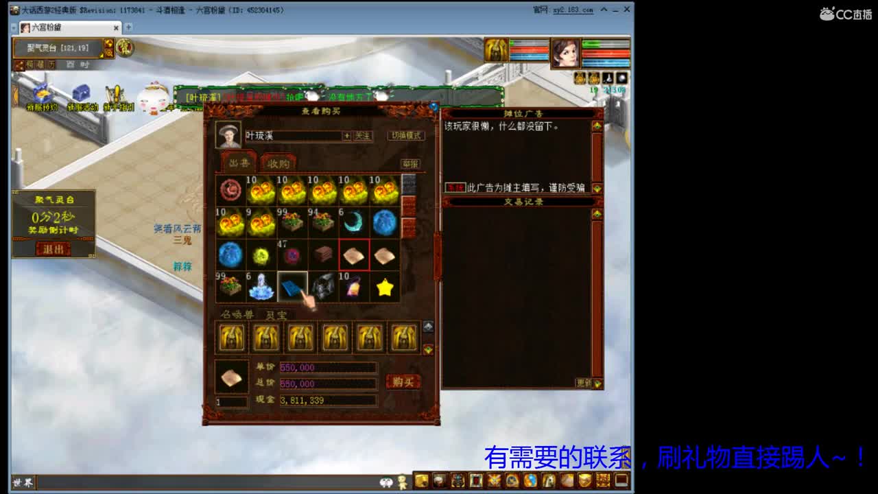 斗酒相逢接任何业务 第2段