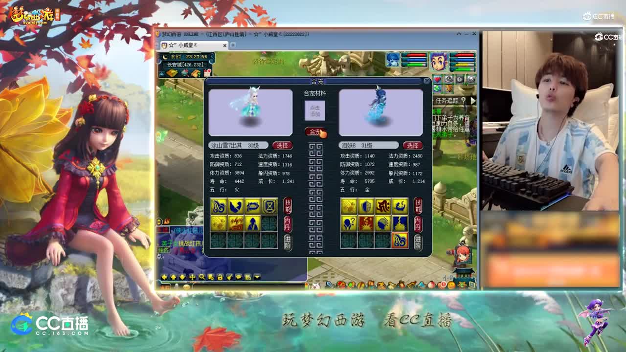 【打书炼妖】雪无高端炼妖出其须弥【CC情报站】